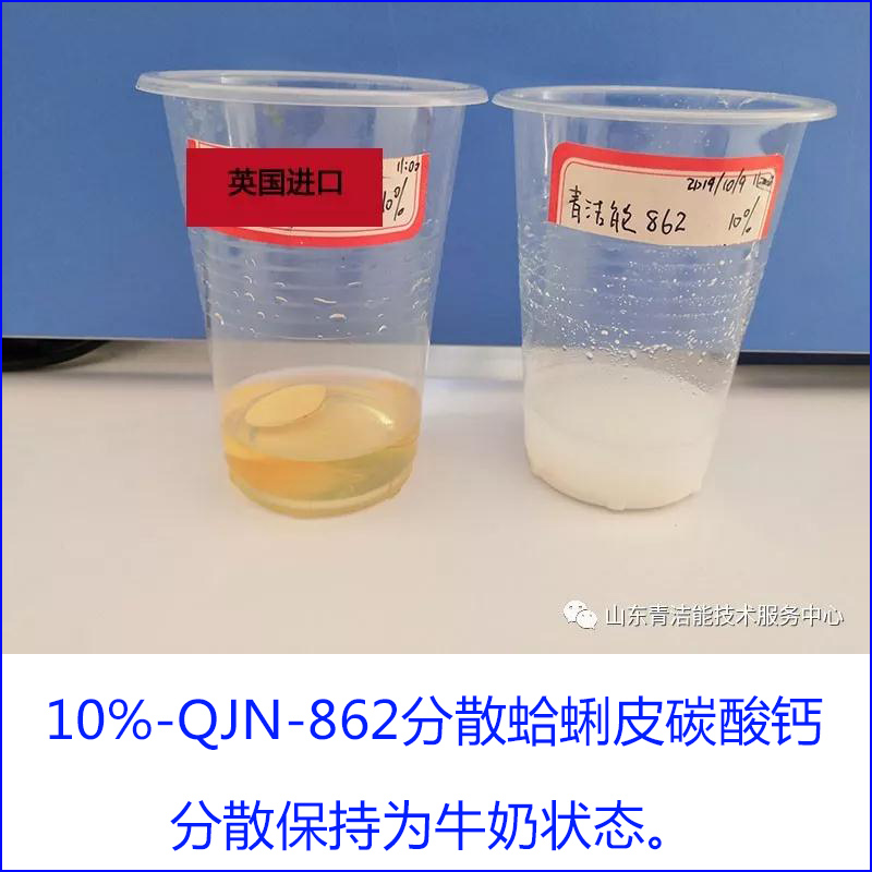 山东千亿球友会能环保有限公司