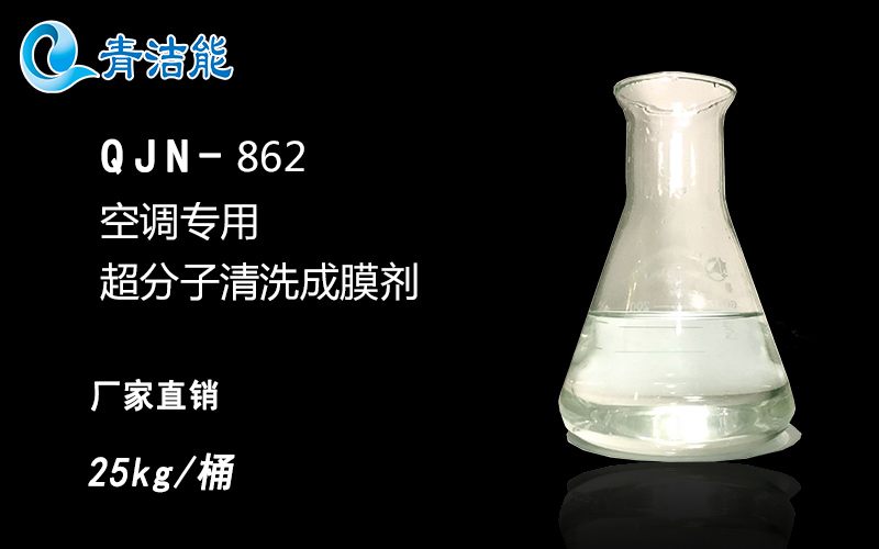 山东千亿球友会能超分子药剂